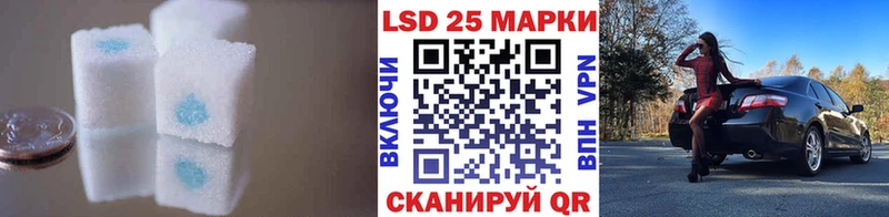 LSD-25 экстази ecstasy  Сатка 