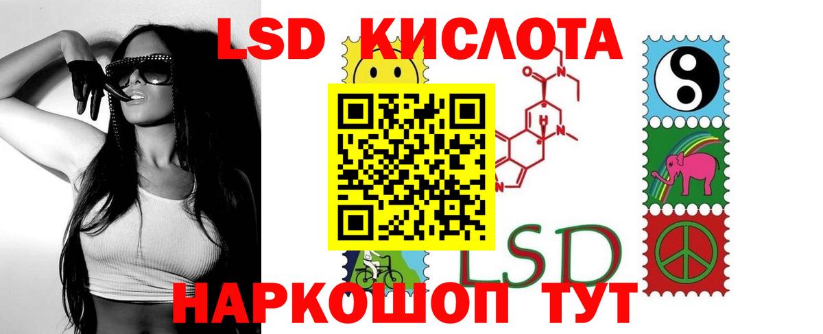 ЛСД экстази ecstasy  ЛСД экстази кислота  Сатка  Вход с VPN 