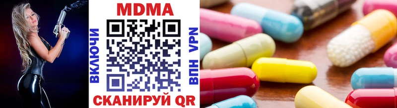 площадка наркотические препараты  Сатка  MDMA crystal 