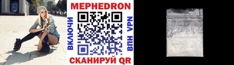 купить наркотики сайты  Сатка  Мефедрон VHQ 
