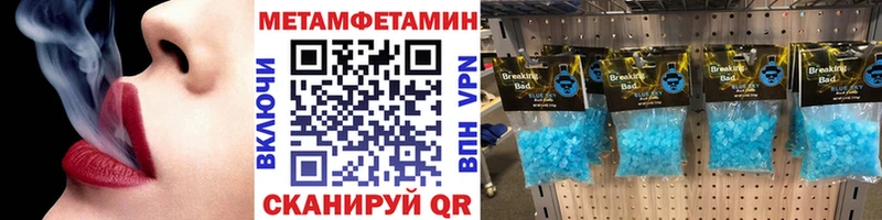 Метамфетамин винт  ОМГ ОМГ ONION  Сатка  где продают наркотики 