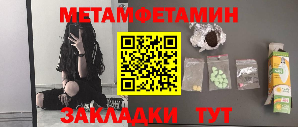 Экстази Сатка