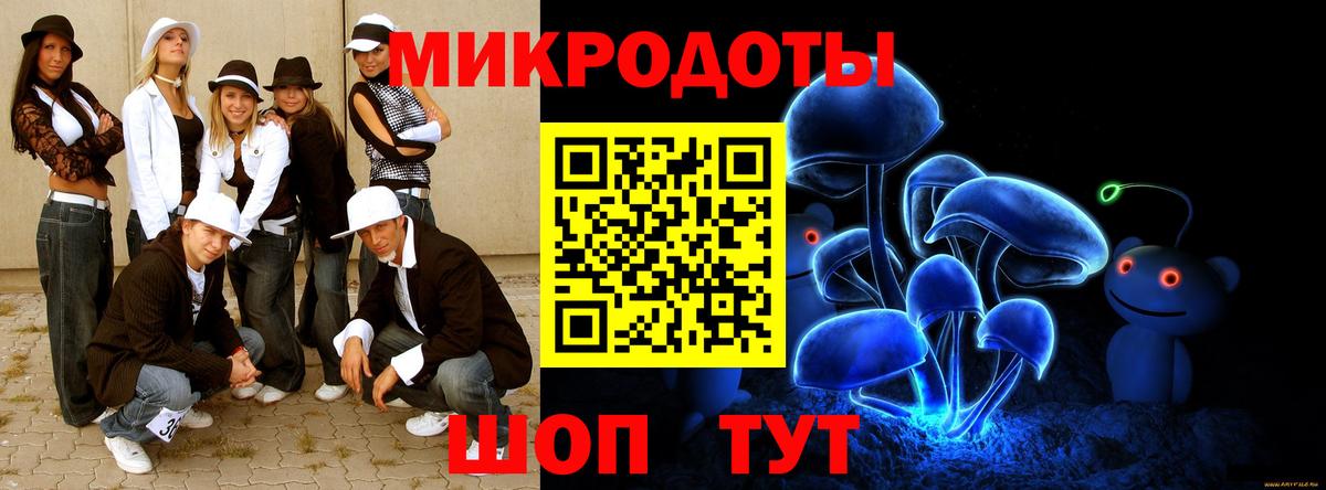 Галлюциногенные грибы Psilocybe  Галлюциногенные грибы GOLDEN TEACHER  Вход с VPN  наркошоп  Сатка 