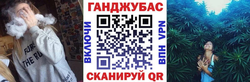 где найти   Сатка  Бошки марихуана тримм 